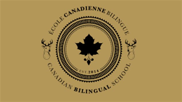 radio canada news canadian bilingual school of paris